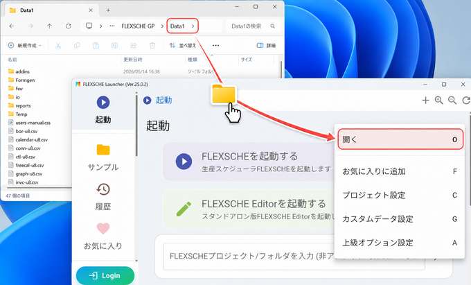 ドラッグ＆ドロップ